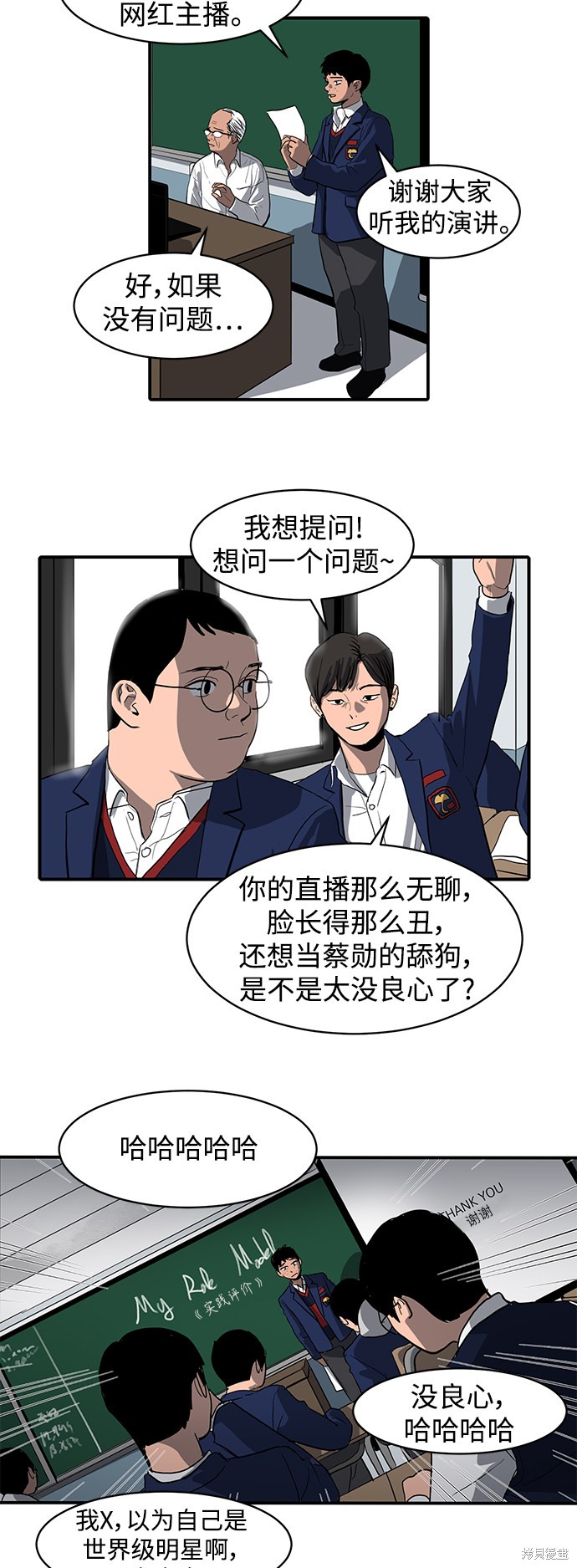 第6话14