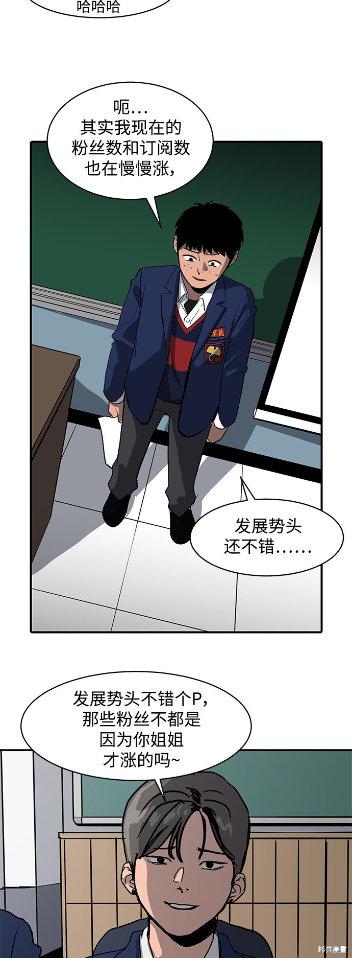 第6话15