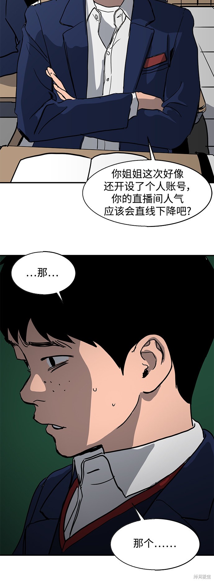 第6话16