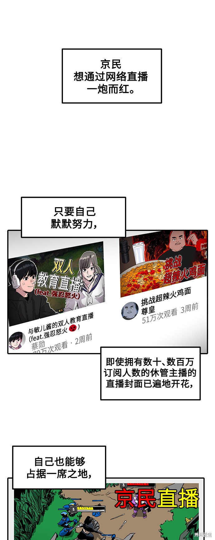 第6话17