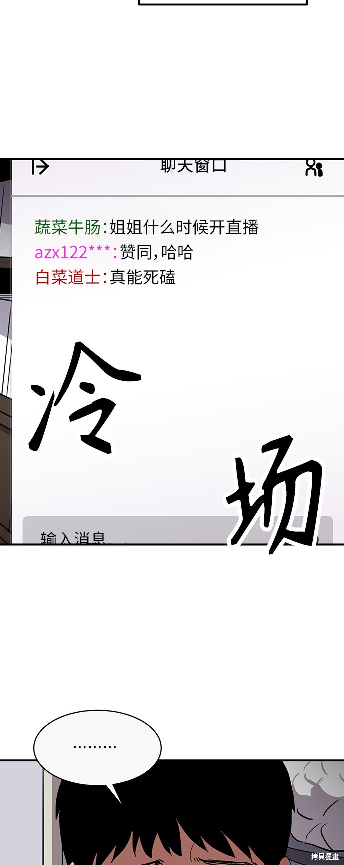 第6话19
