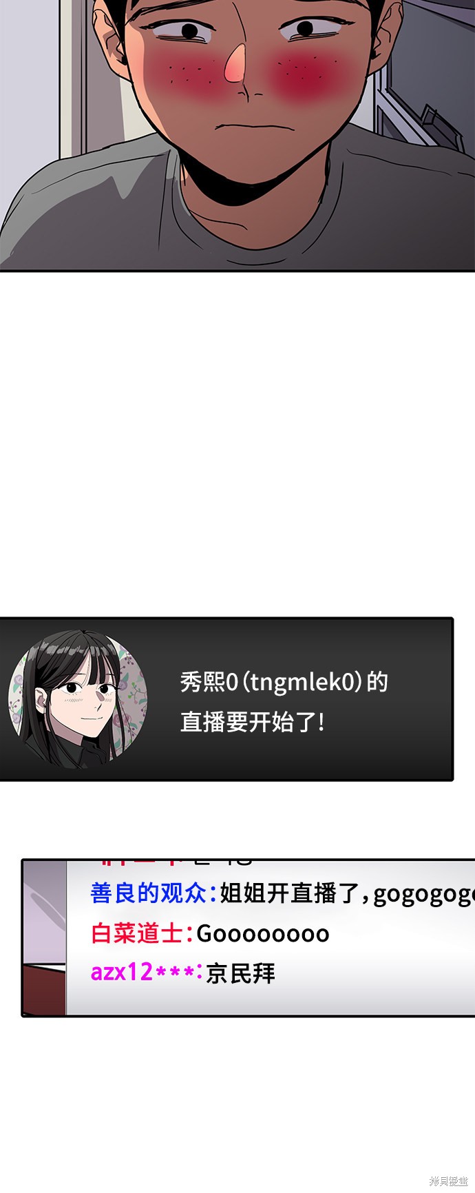 第6话20