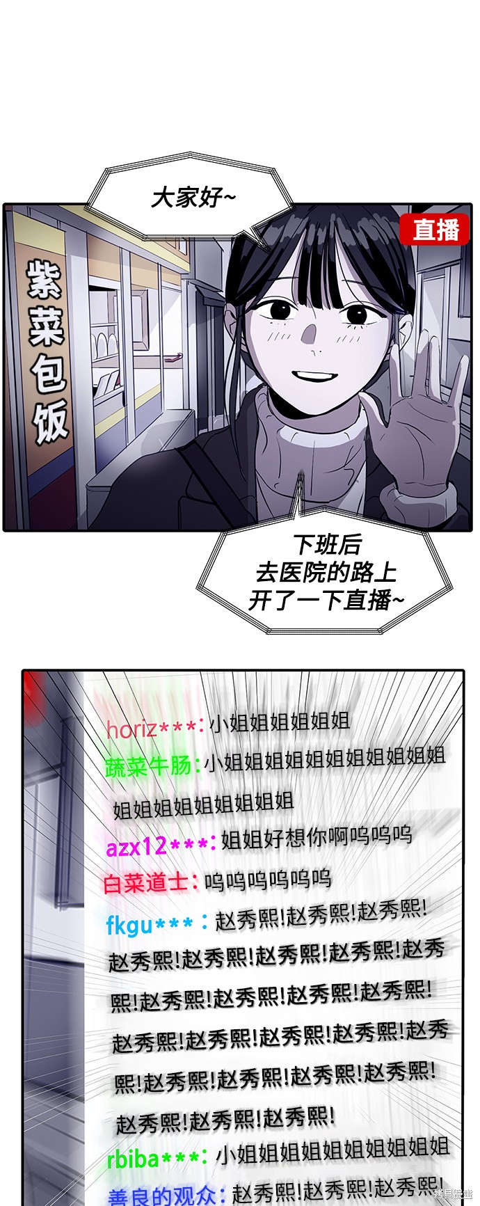 第6话21