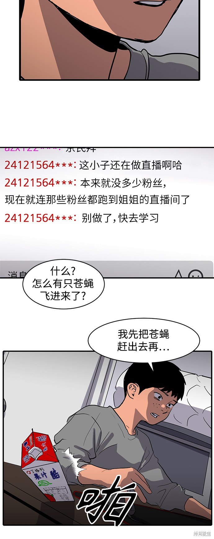 第6话23