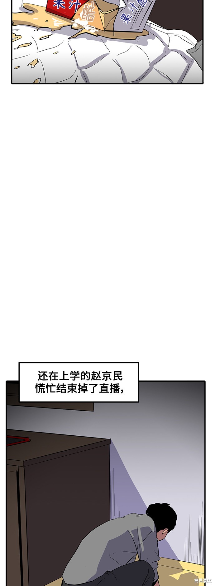 第6话25