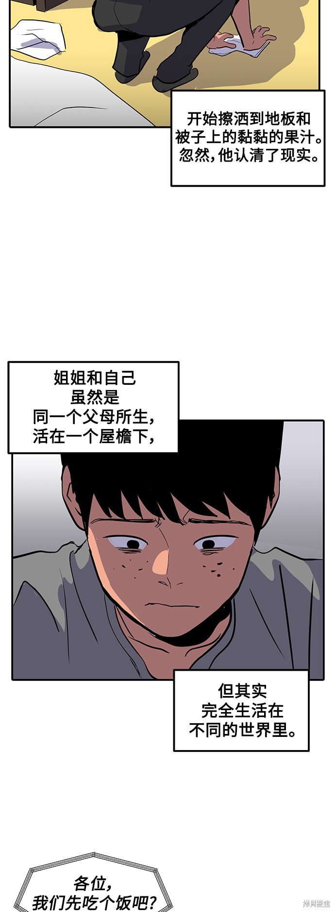 第6话26