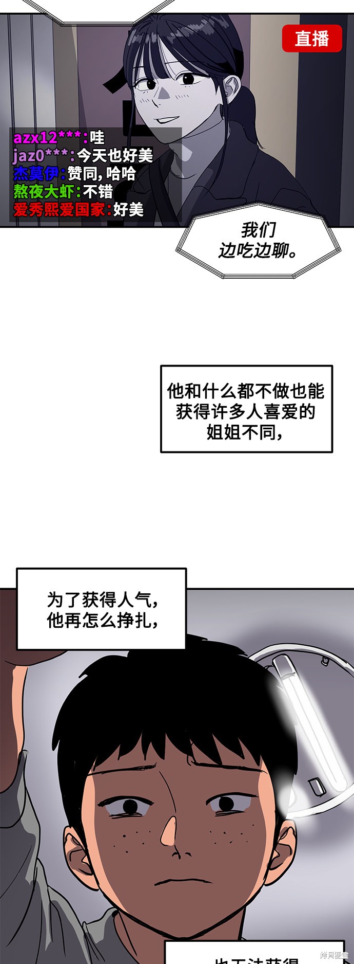 第6话27