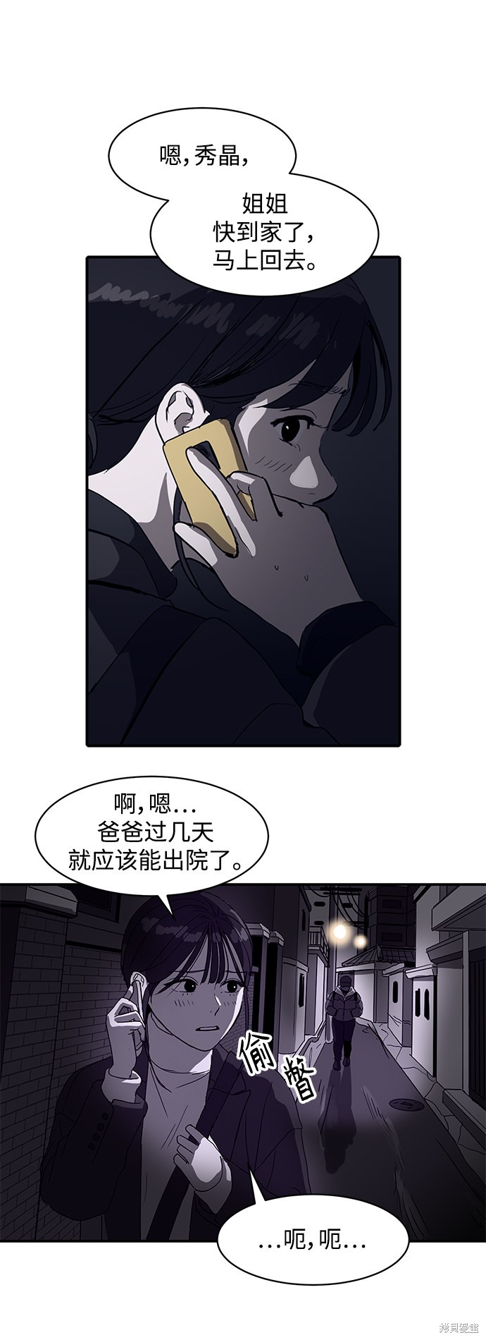 第6话33