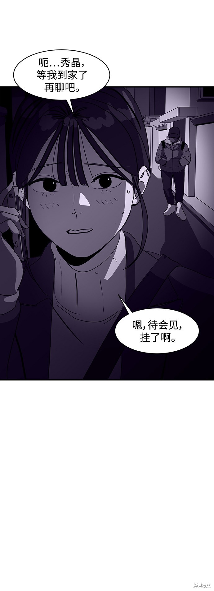 第6话34