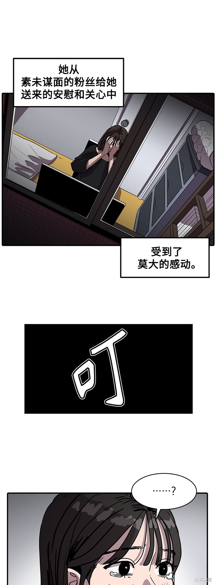 第6话9