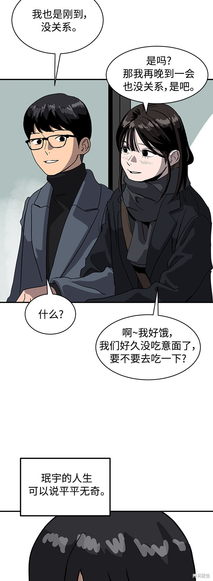 第9话10