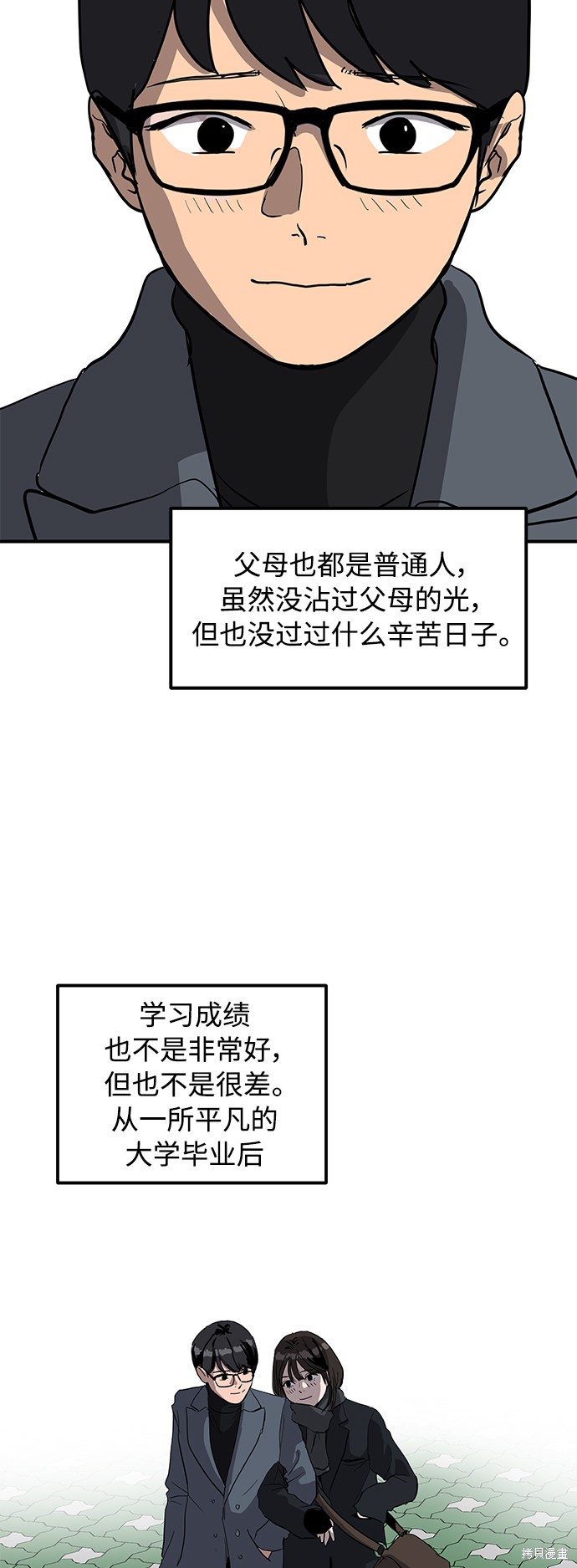 第9话11