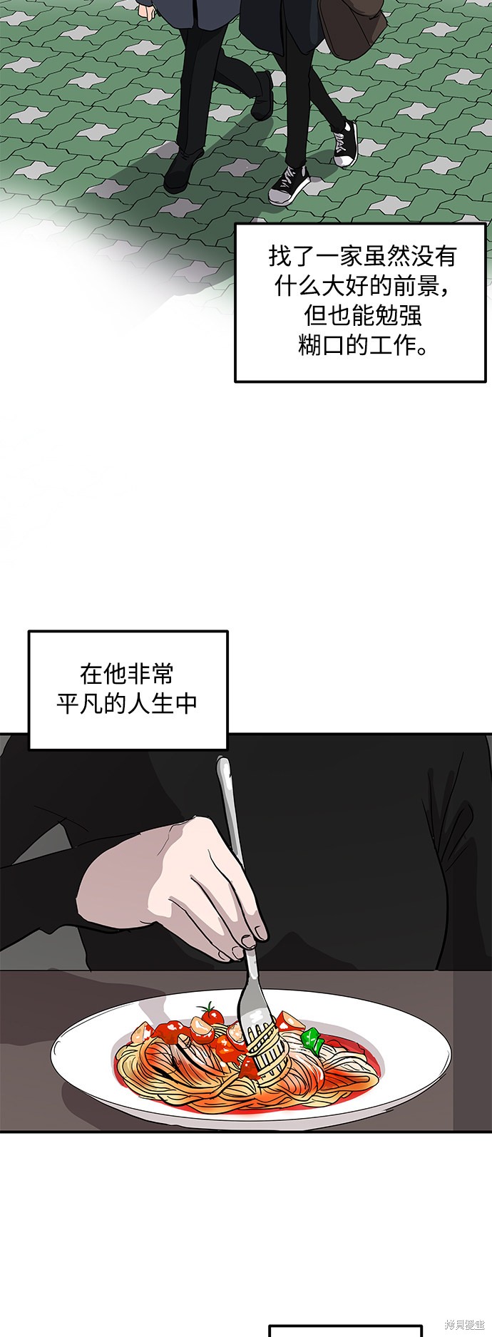 第9话12