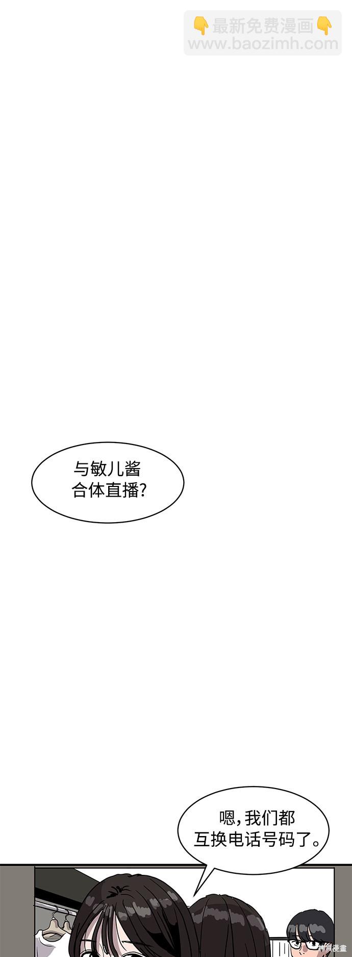 第9话14