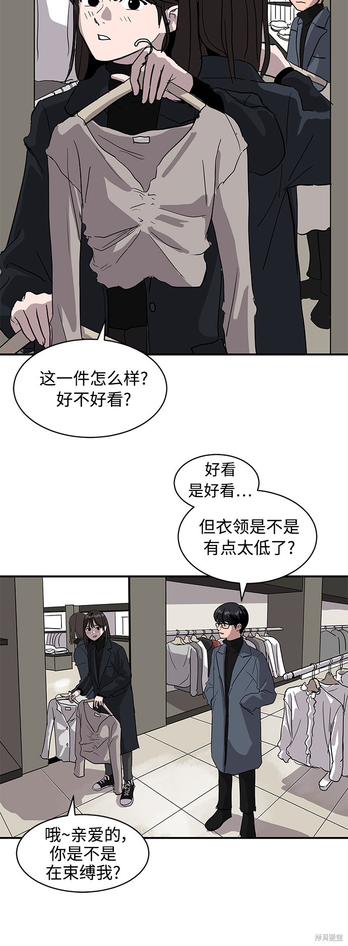 第9话15