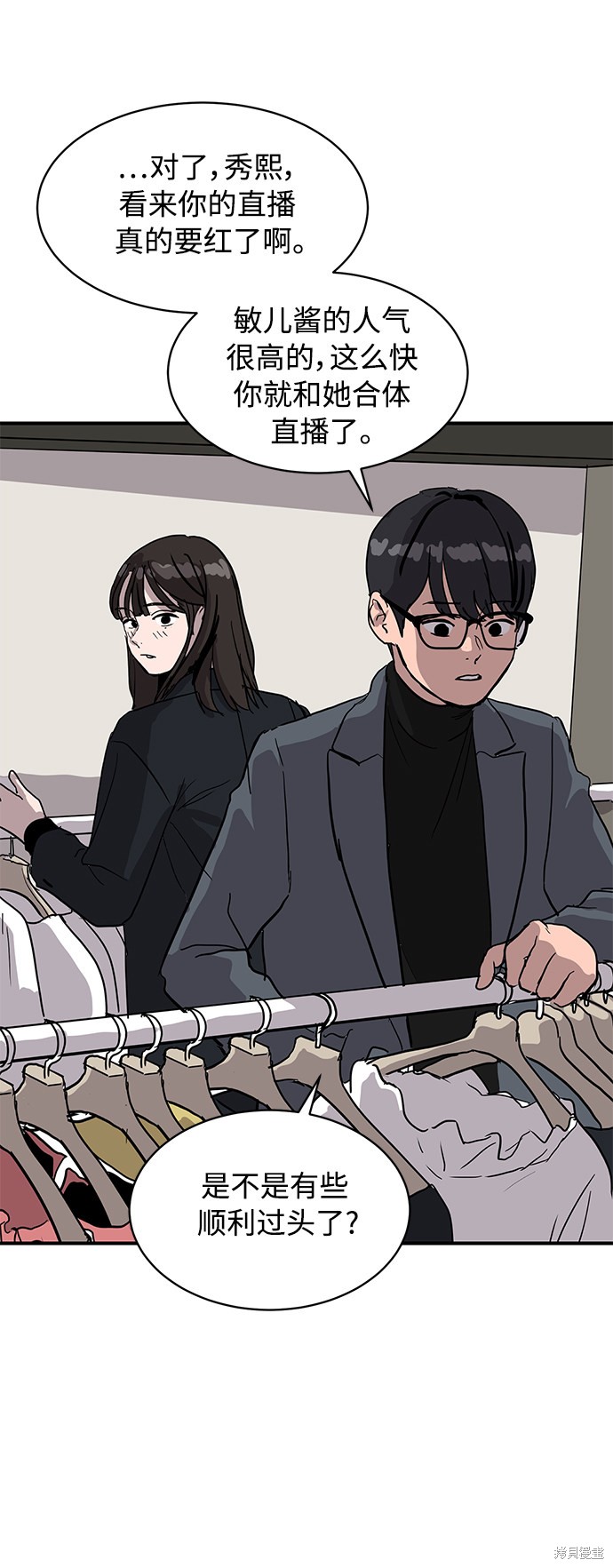 第9话16