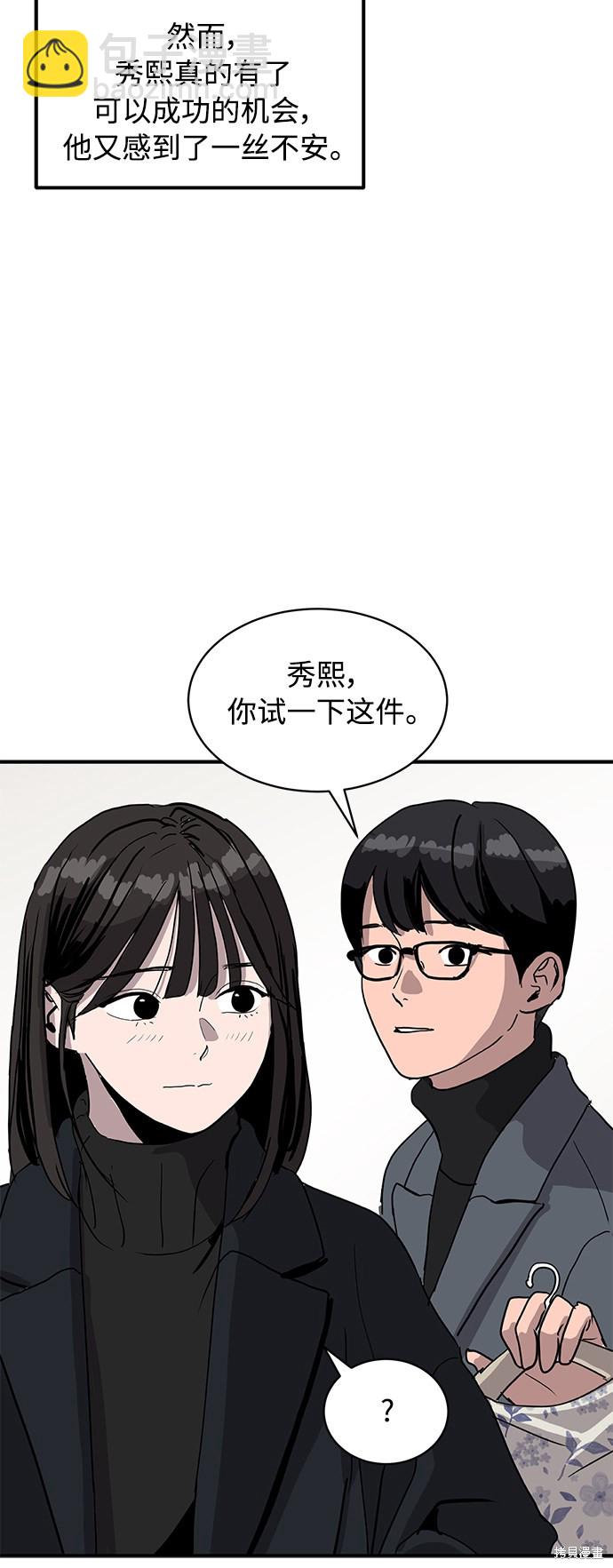 第9话18