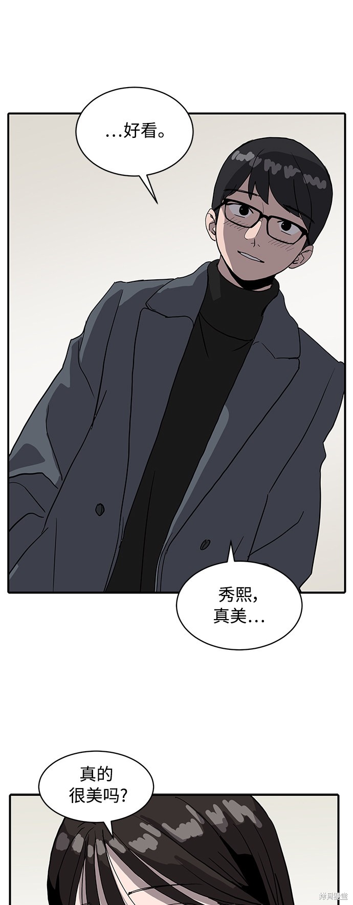 第9话21