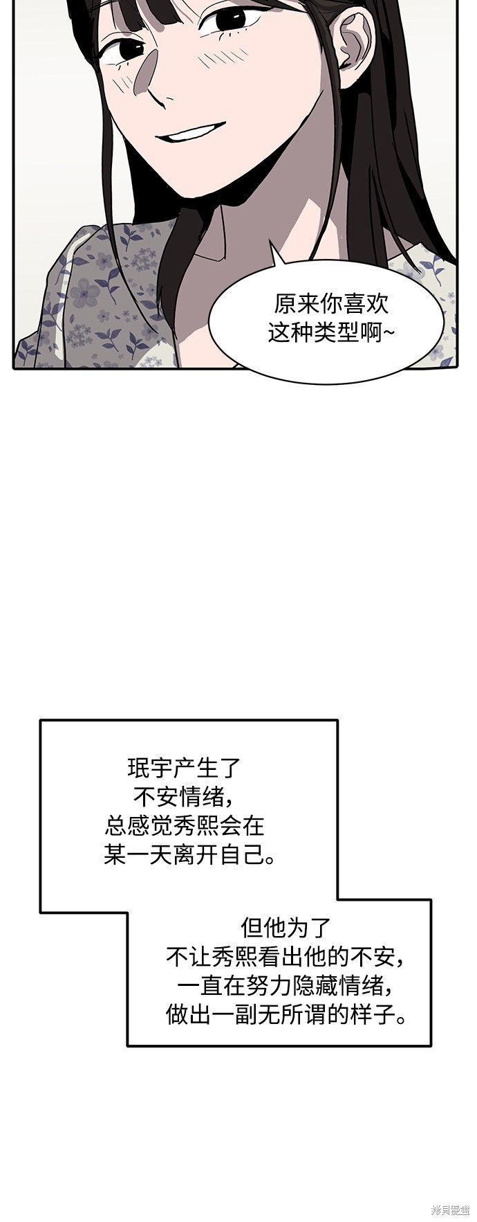 第9话22