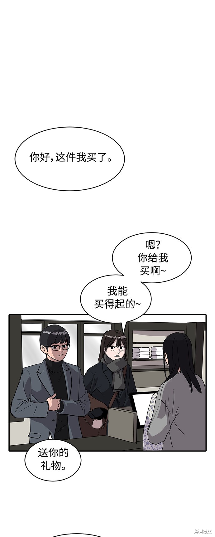 第9话23