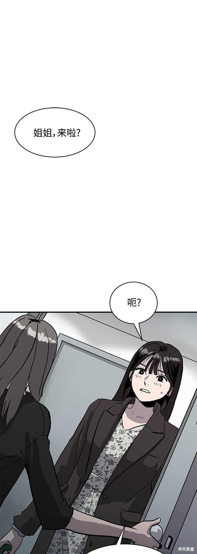 第9话26
