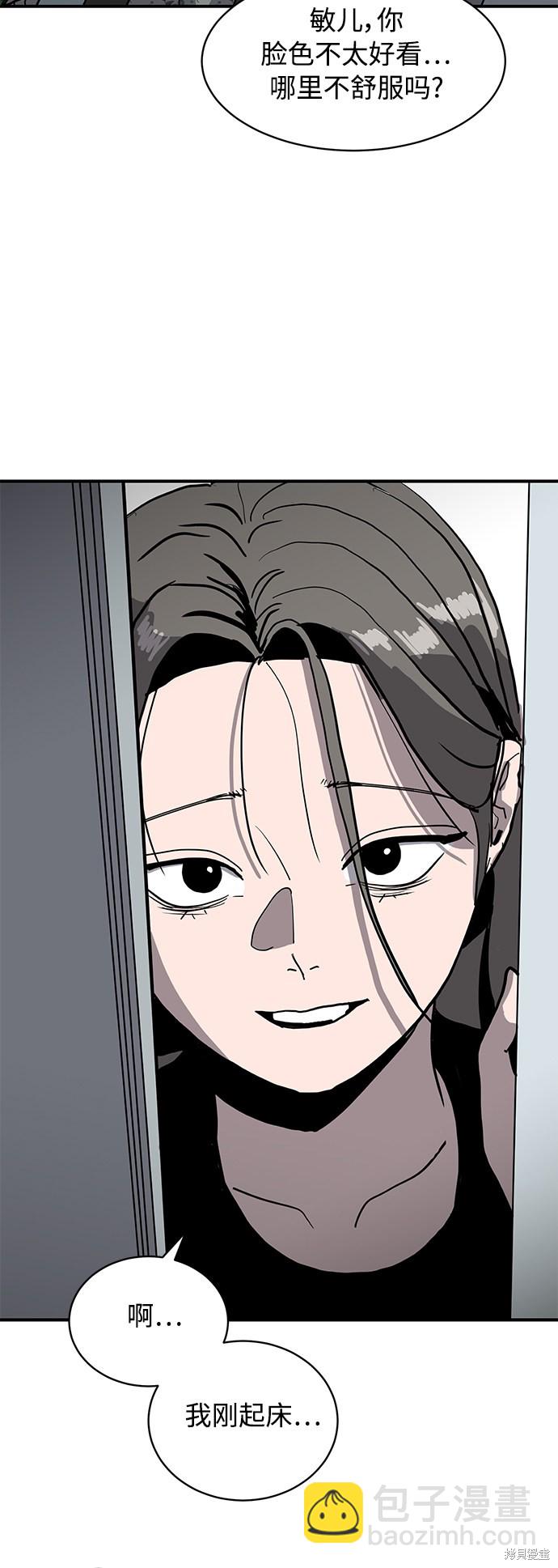 第9话27