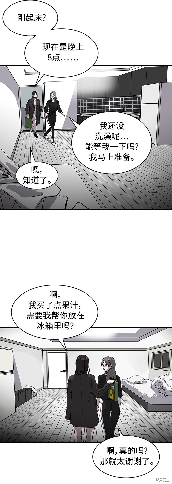 第9话28