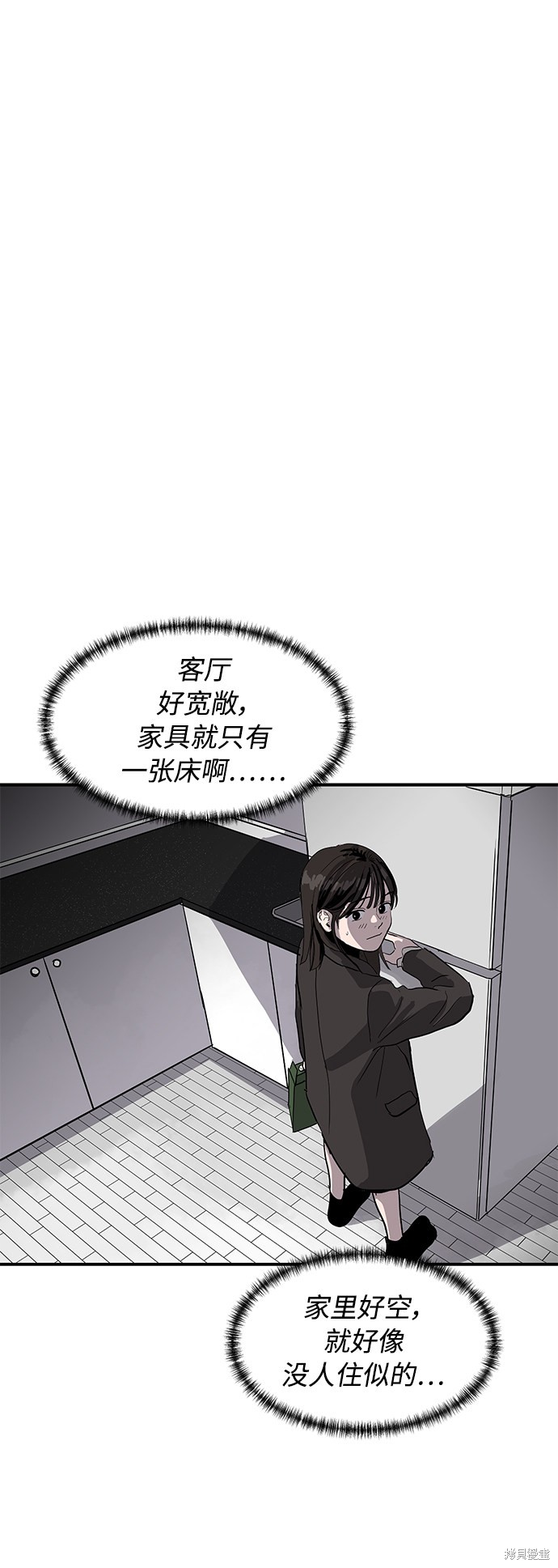 第9话29