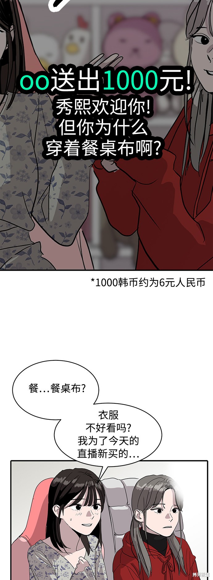 第9话33