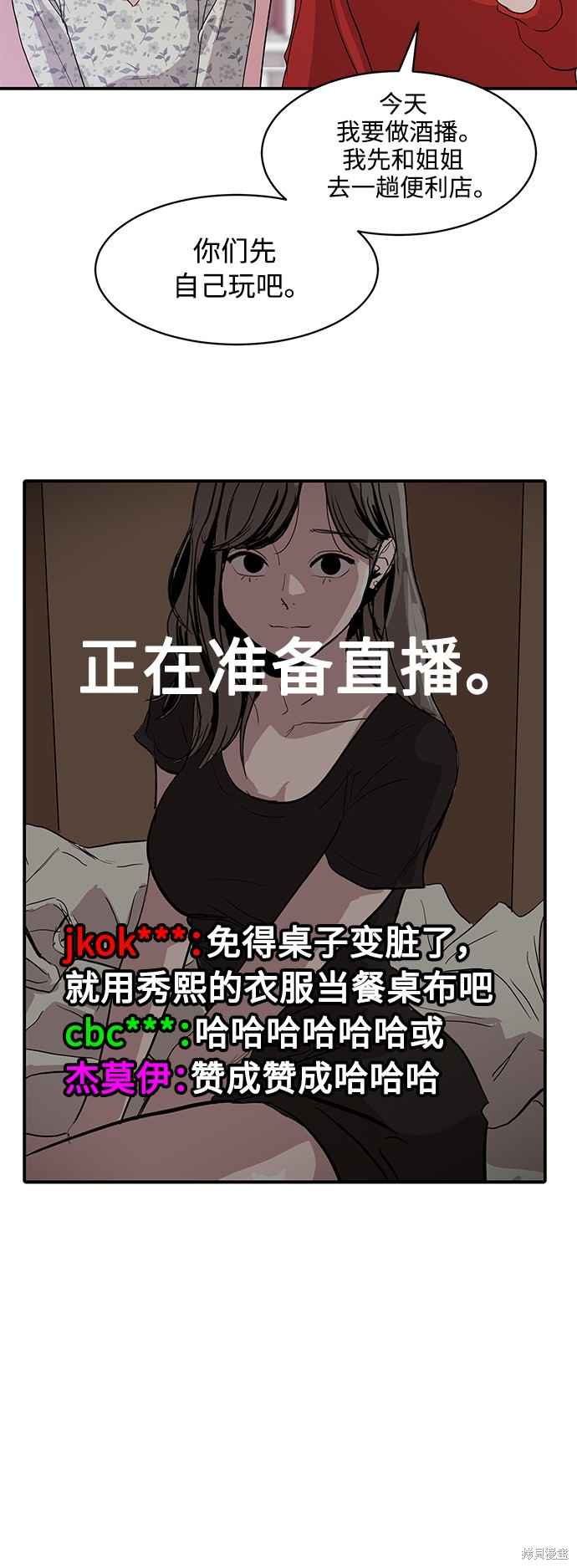 第9话35