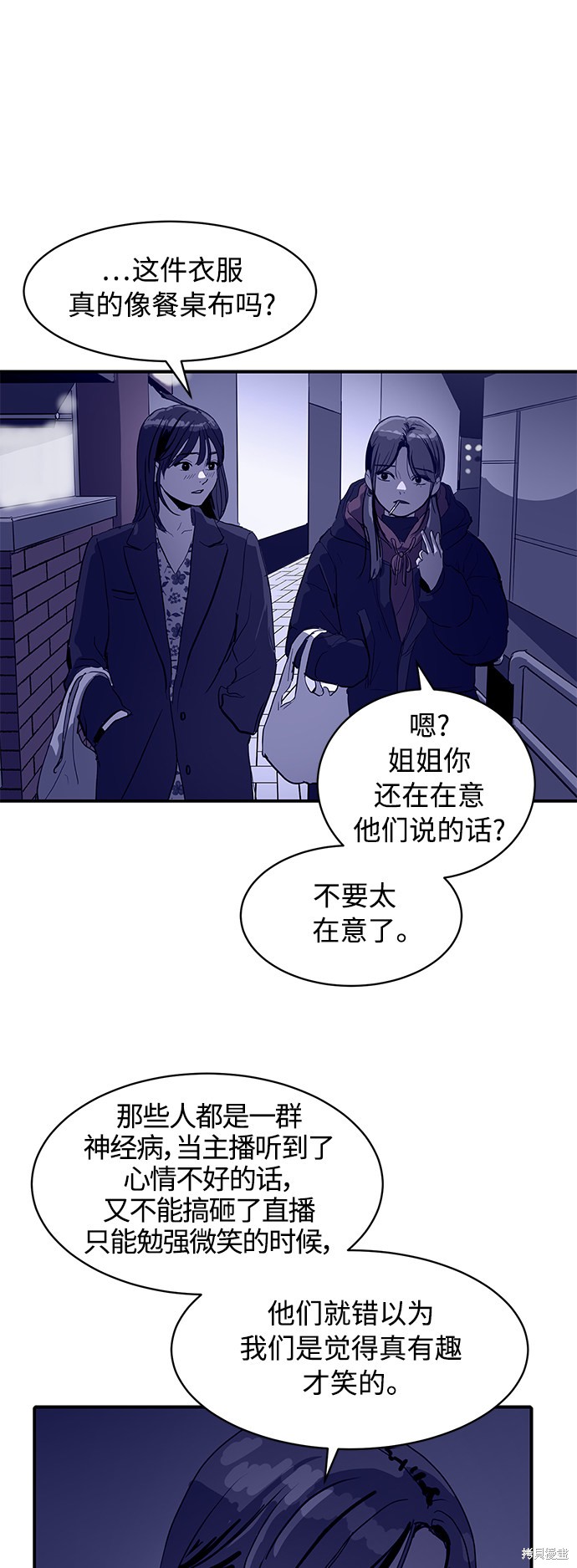 第9话36