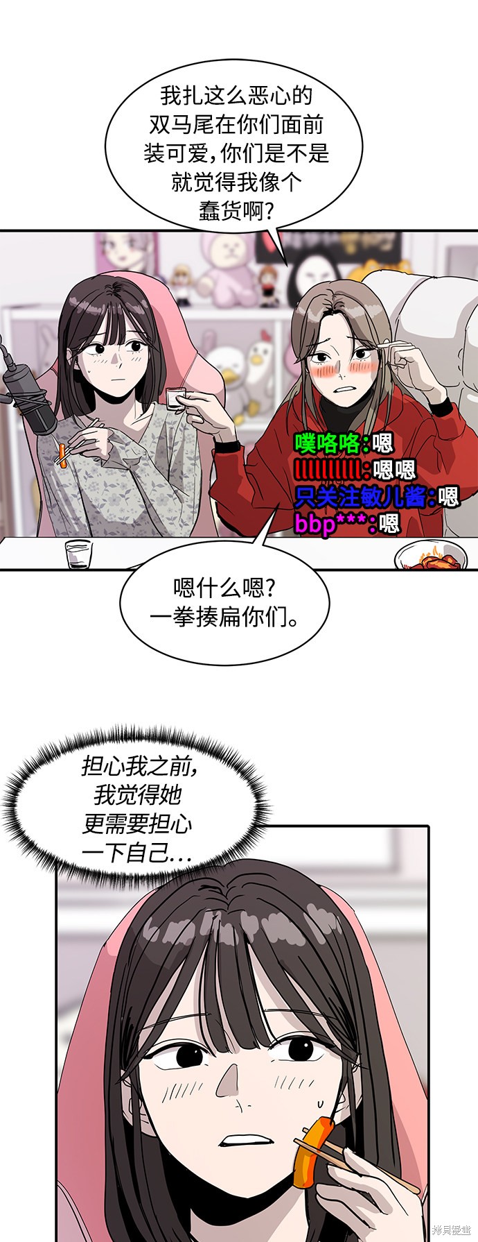 第9话40