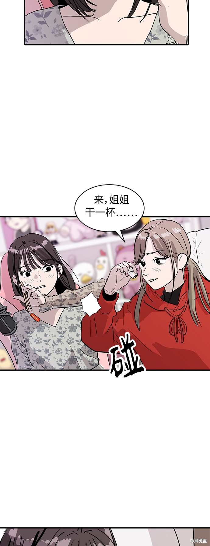 第9话41
