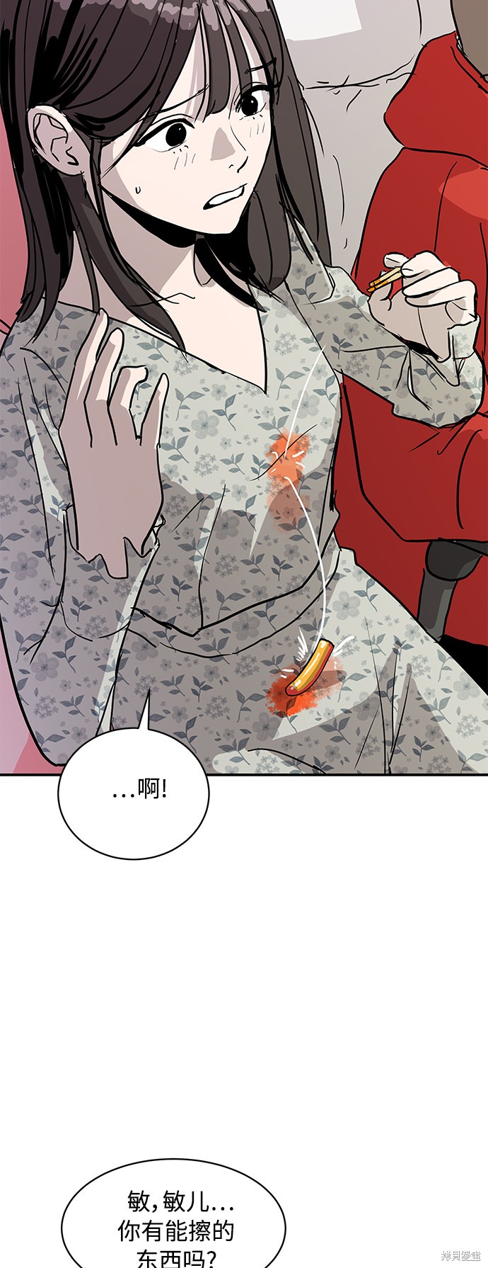 第9话42