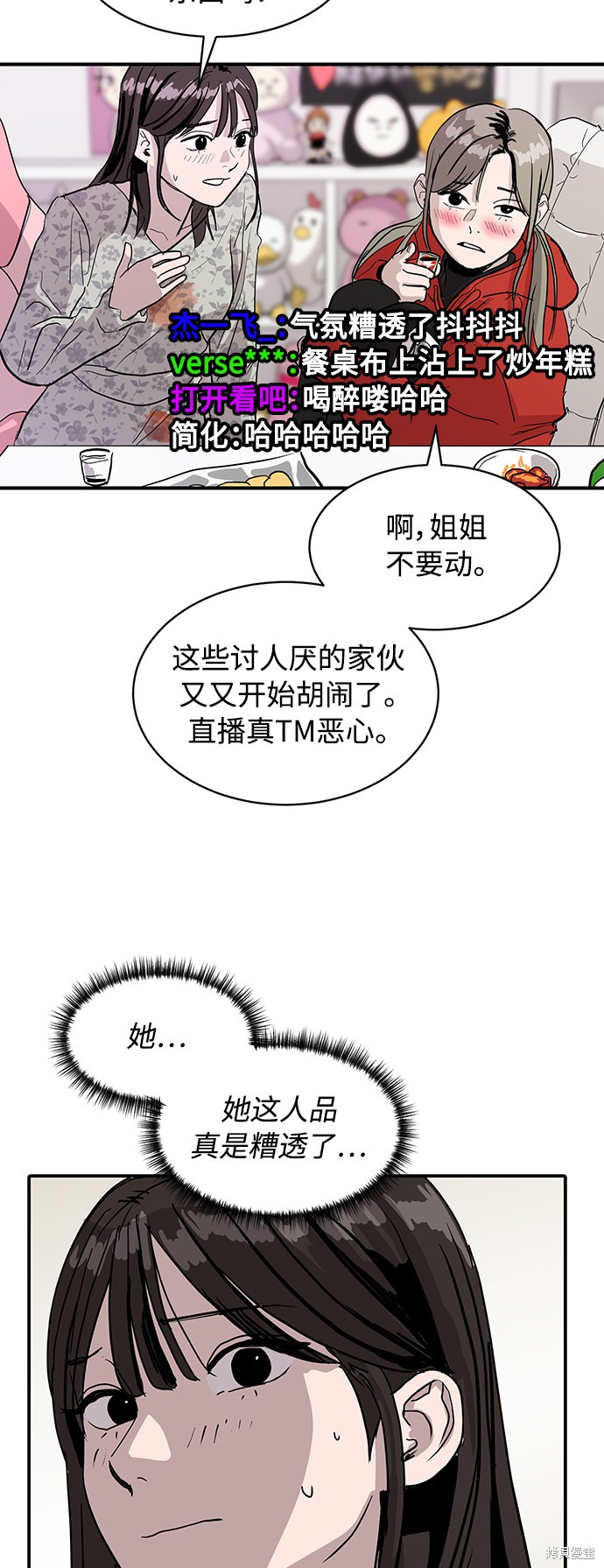 第9话43
