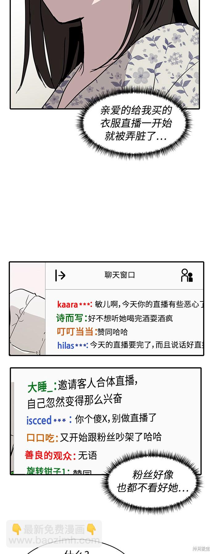 第9话44