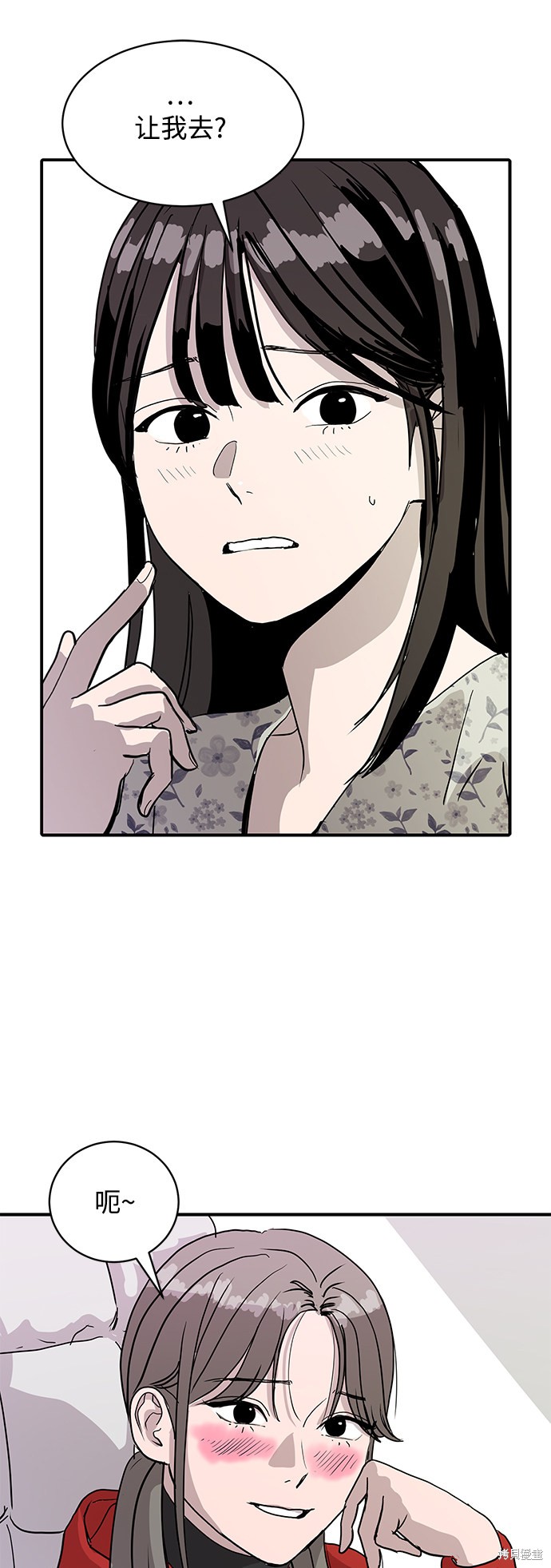 第9话48