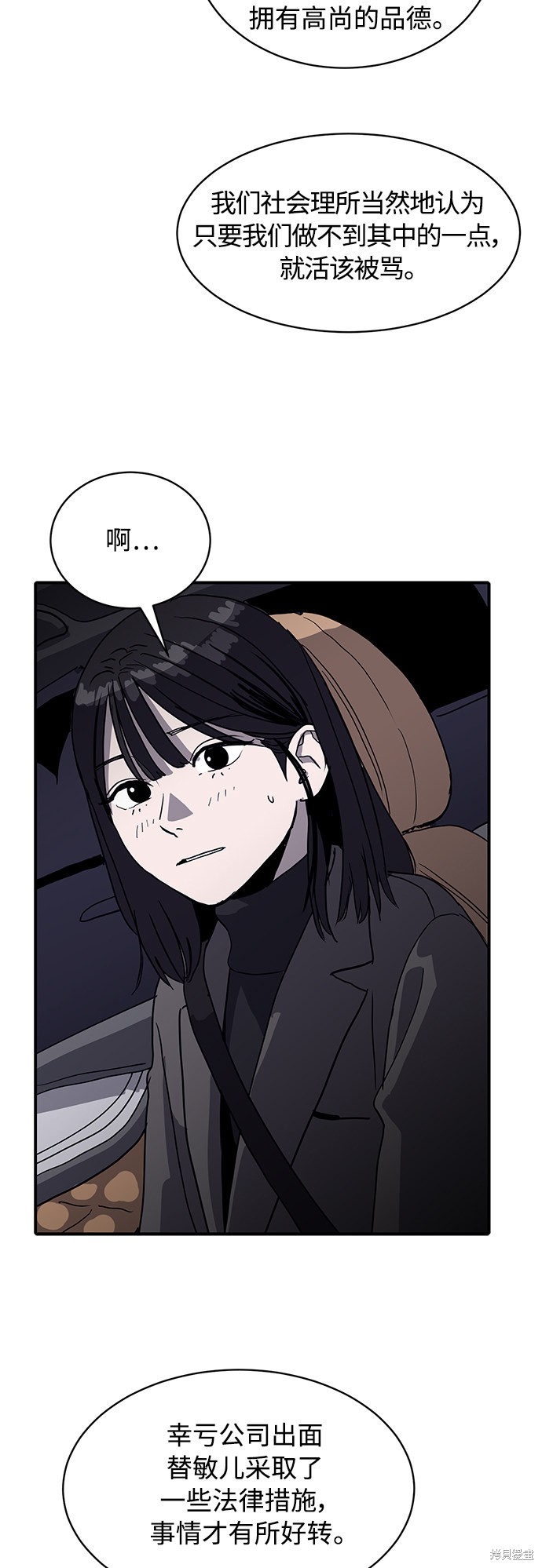 第9话5