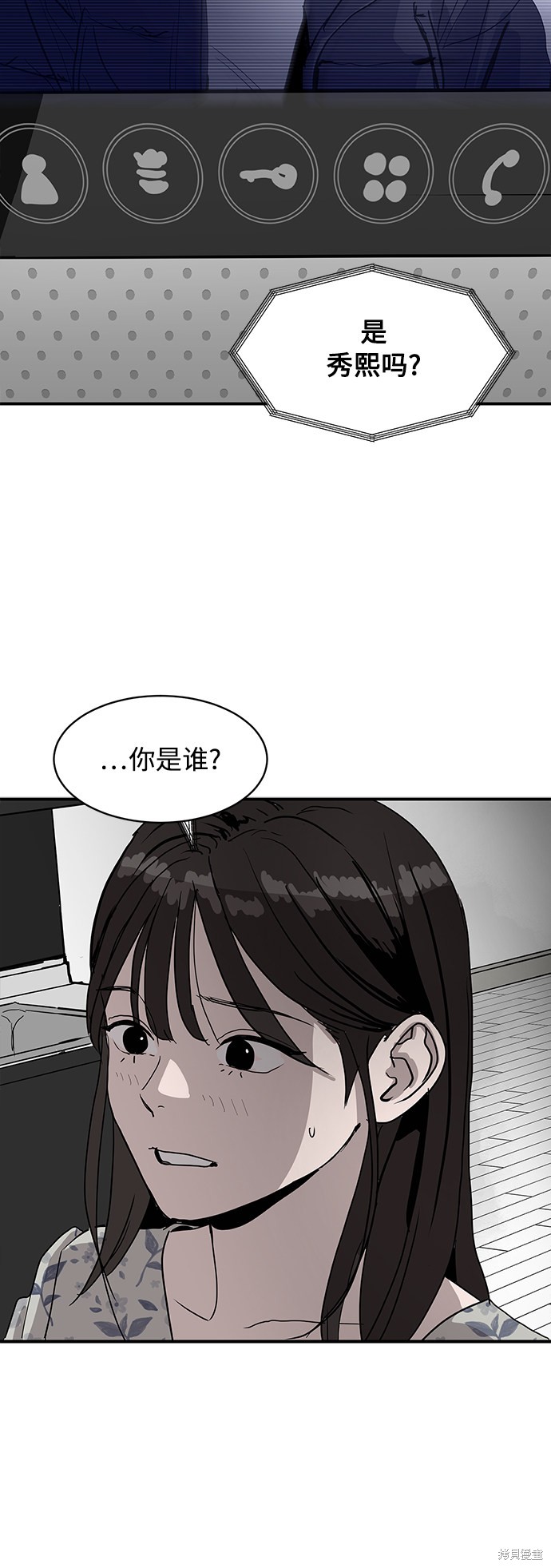 第9话55