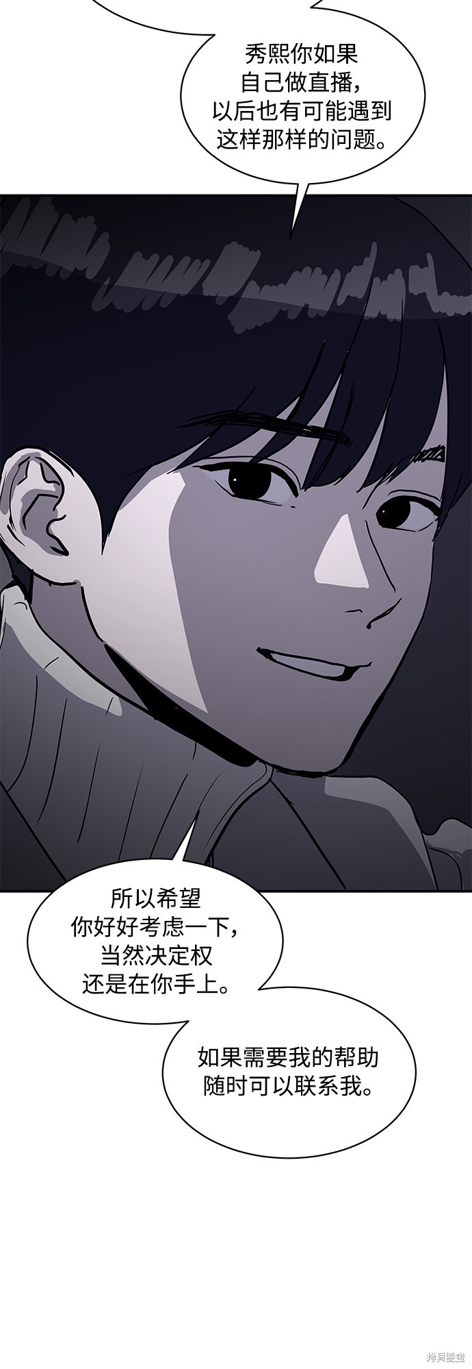 第9话6