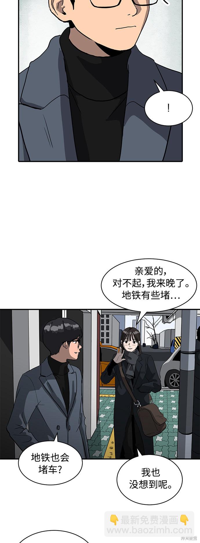 第9话9