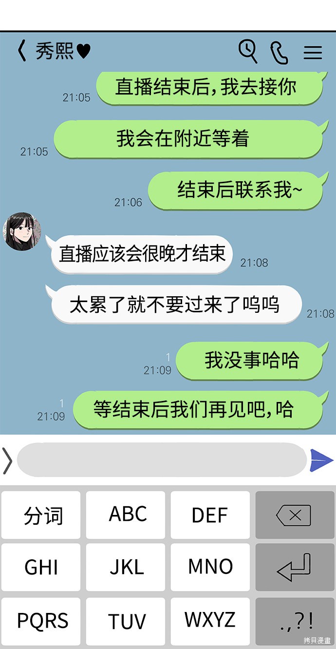 第10话1