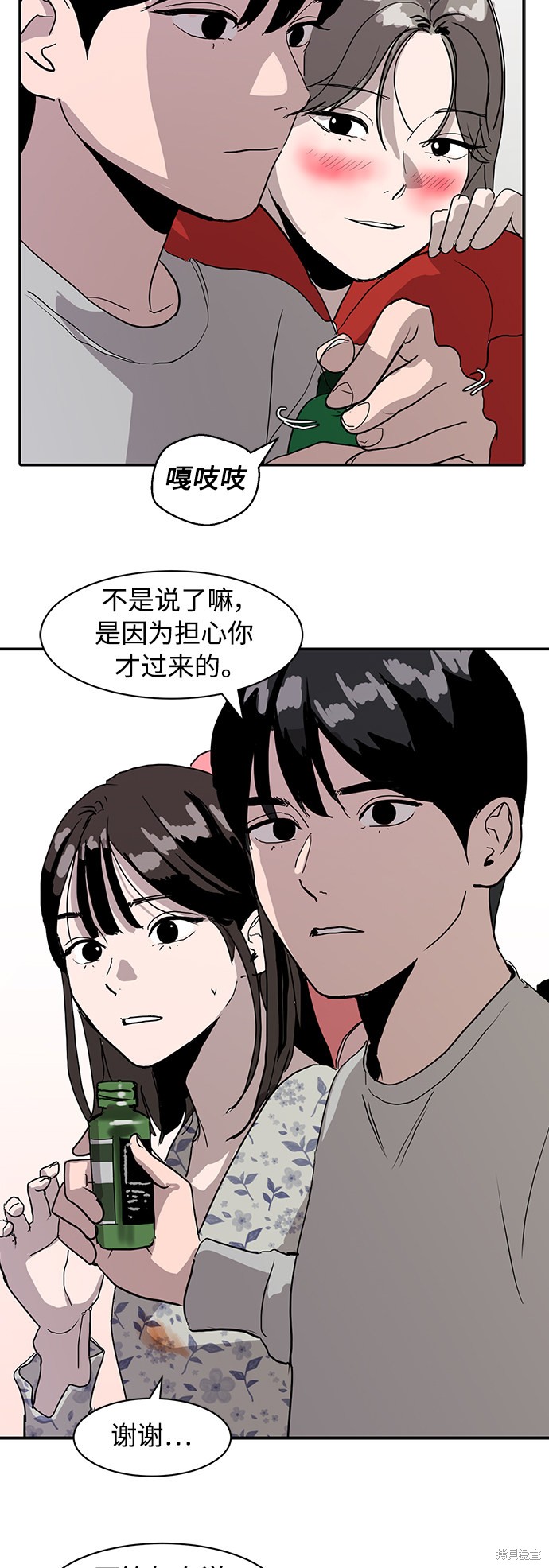 第10话13