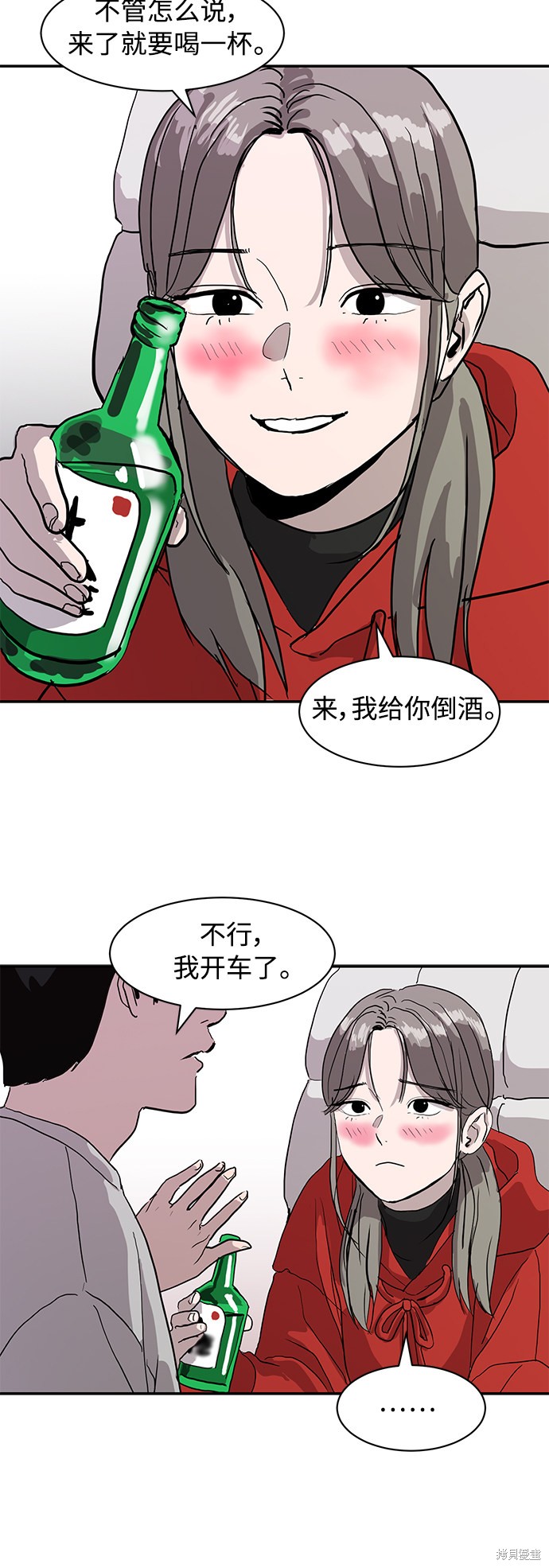 第10话14