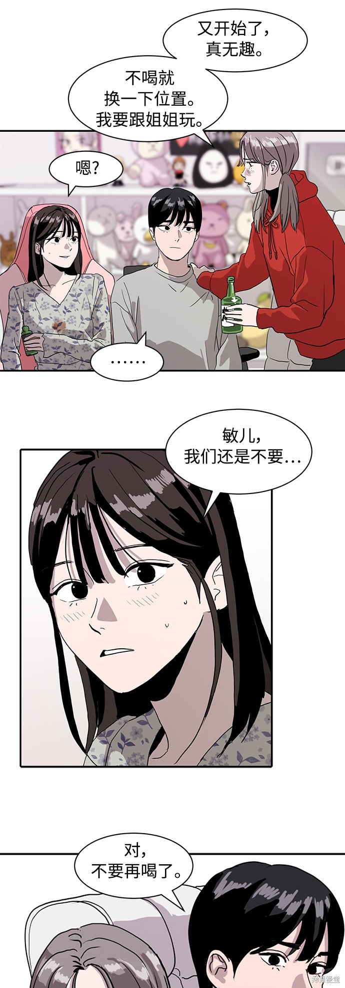 第10话15