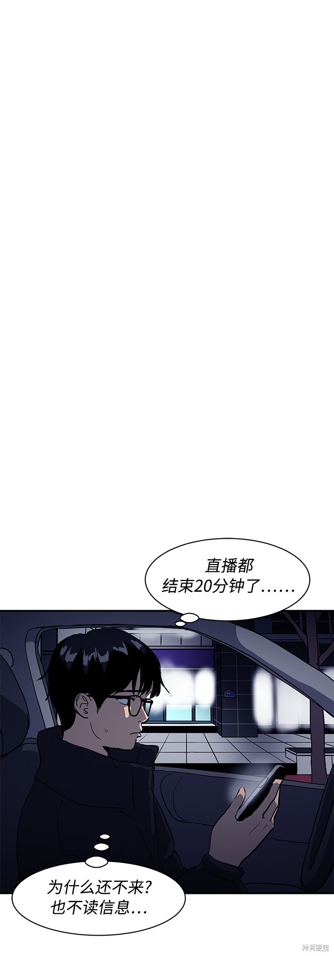 第10话17