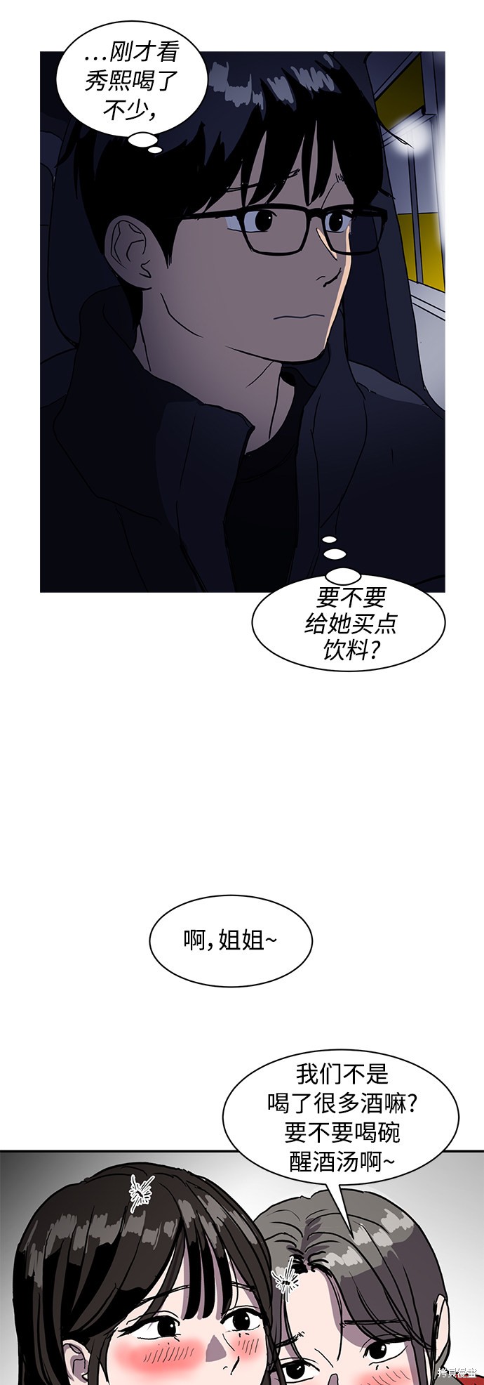 第10话18