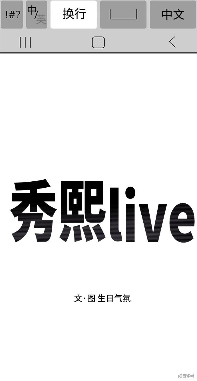 第10话2