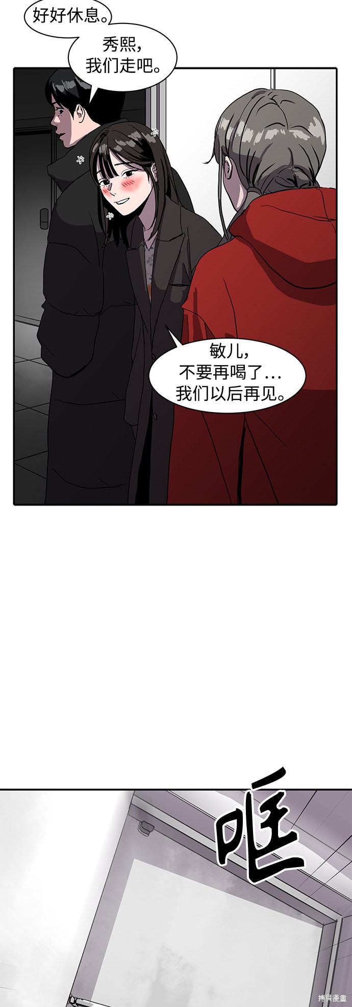 第10话20