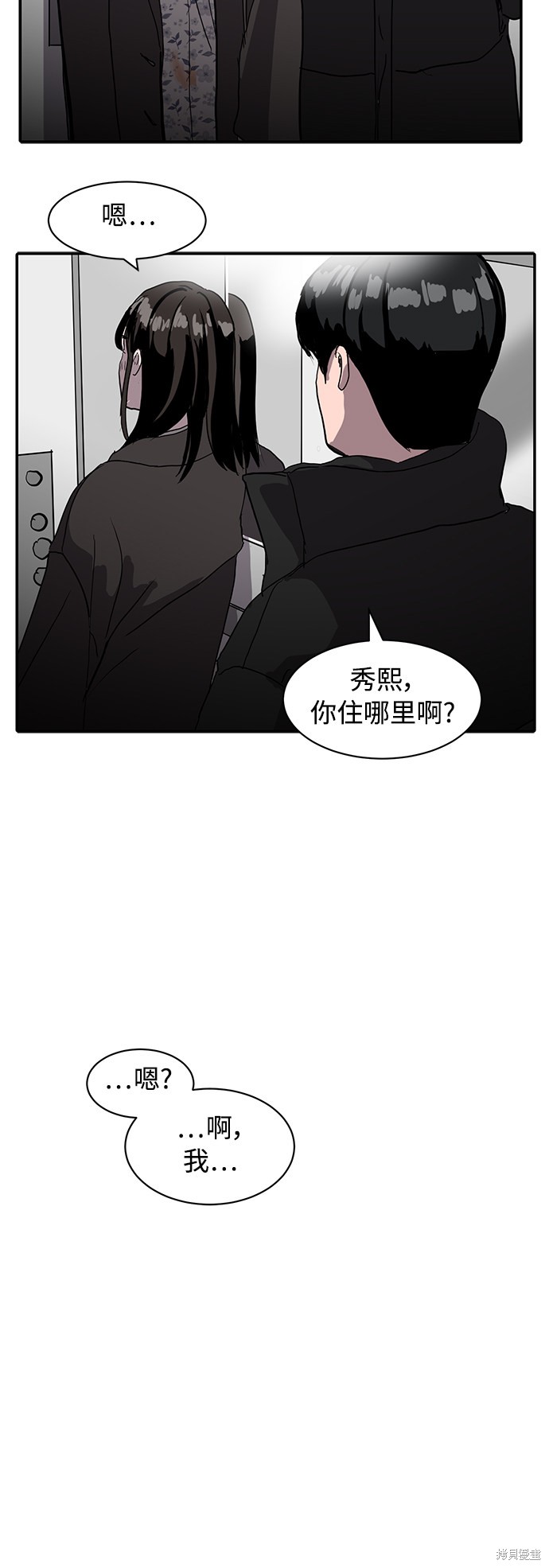 第10话23